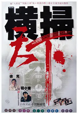 米仓穗香番号
