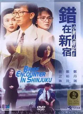 弟弟借机开溜