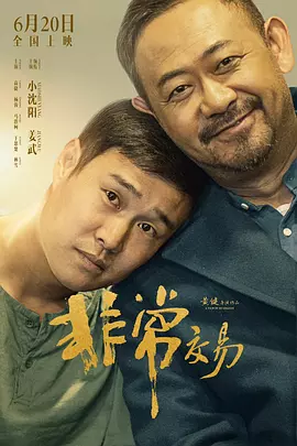 不知火舞g狂欢公园