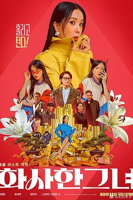 阿v小四郎