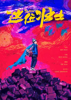 国内精品久久久久久野外