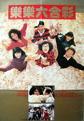 欧美激情tv