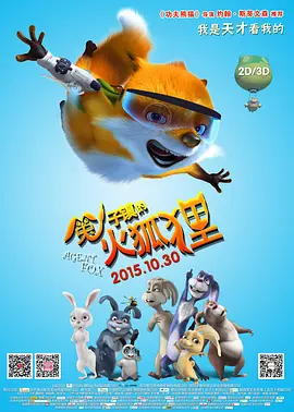 顶级生活第一季