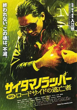 国产欧美a