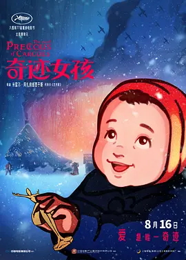 男女gif动态图