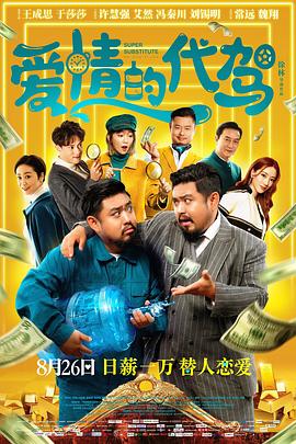 管鲍之交分拣