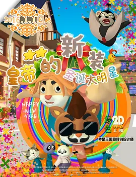 毕业典礼后妈妈给的礼物结城结弦