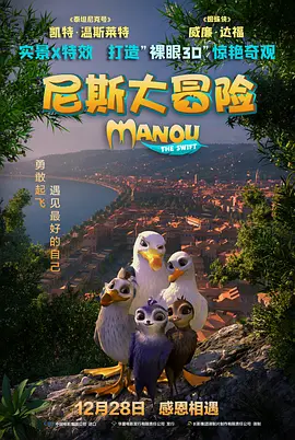 亲切的嘉奖