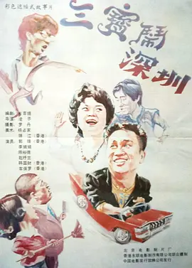 五月婷婷深深爱