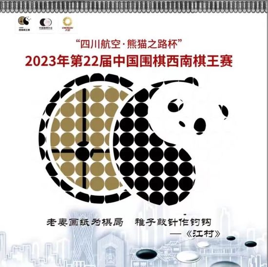 全身湿透的密娜小姐