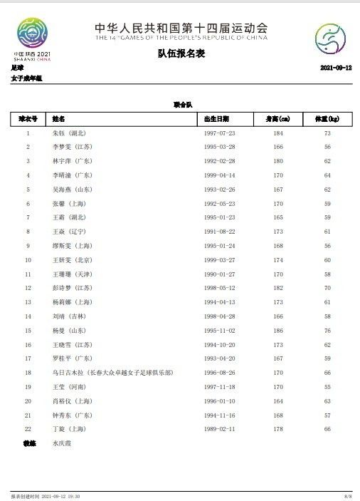 欧美一级美片在线观看免费