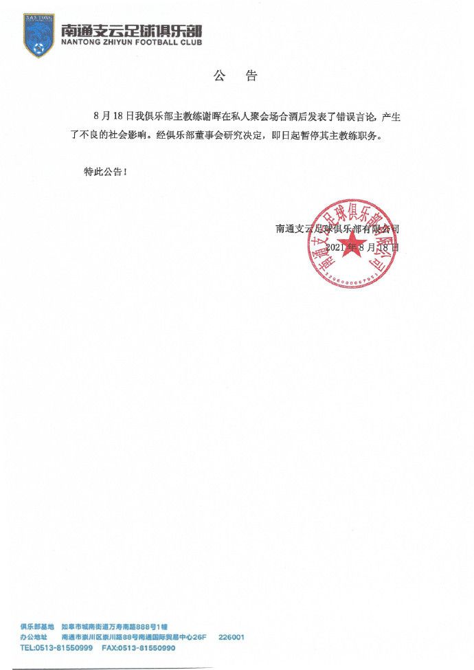 欧美色道