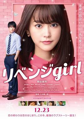 日本夫妇温泉の交换在线观看