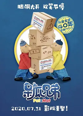阿拉斯加北极熊2020