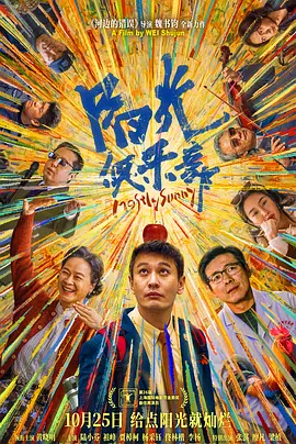 日本成人福利