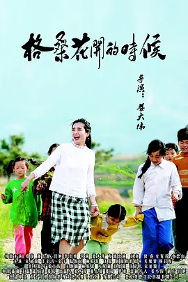 国产婷婷色综合成人精品