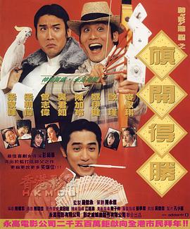 不伦的时代导演版