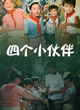 欧美最新一区二区三区四区