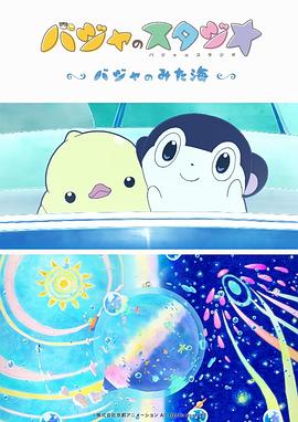 国产3区