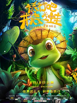 同志影视