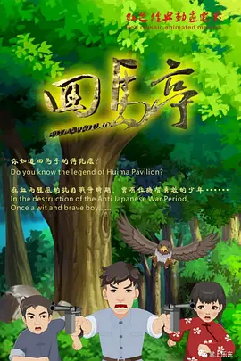 日韩激情片
