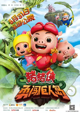 青青干视频