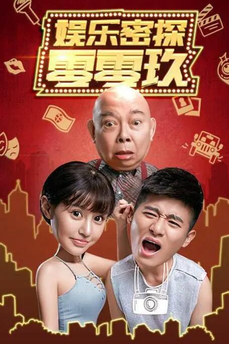 欧美亚洲综合激情在线