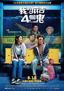 国产香蕉75在线播放