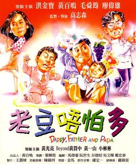 国产欧美一区二区三区a