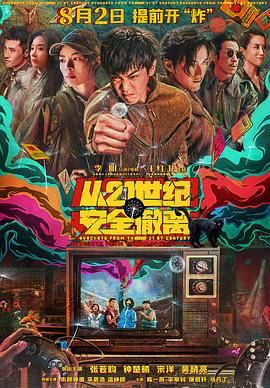 按摩房实态