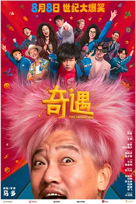 啊嗯呃哈哈狗交