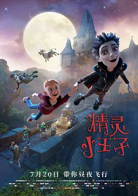 密爱:善良的小姨子