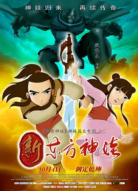 头脑特工队国语