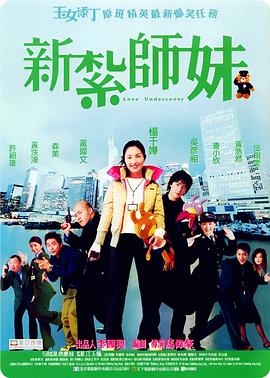 周末下午6点有恋人