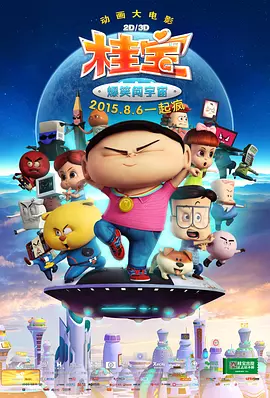 夜间福利社