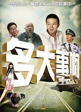 熟练的手儿媳妇