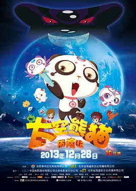 日韩欧美中文字幕出