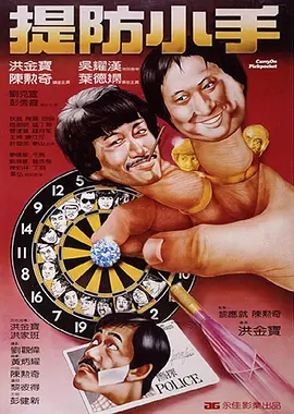 陈三白洁