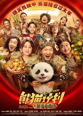 五朵美女图集秀人集