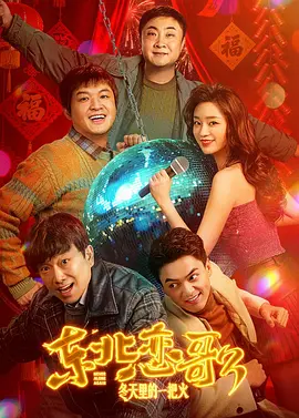 未成年俱乐部
