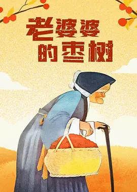 美女主播呻吟互摸热舞
