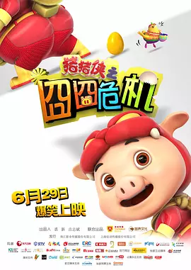 污污的网站免费观看