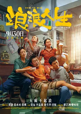 国产香蕉75在线播放