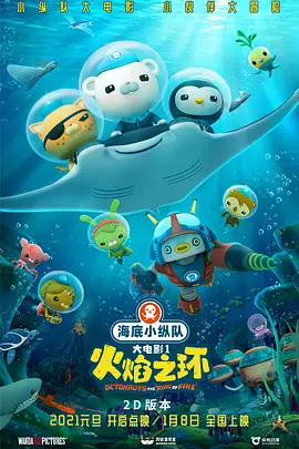 欧美午夜www高清视频