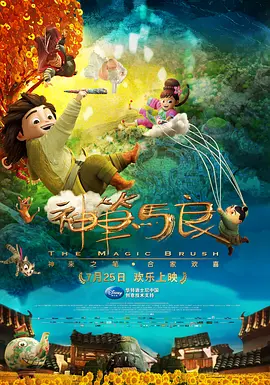 电影天堂eeuss在线犄兵区