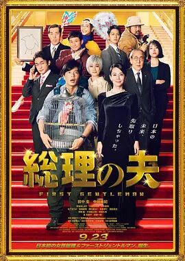 欧美亚洲日本在线