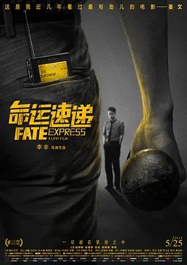 媳妇家