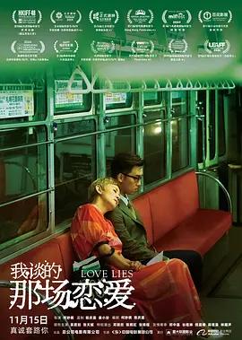 羞羞视频成人