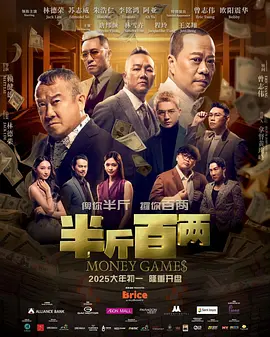 我们的歌第六集