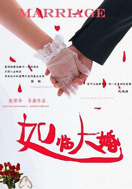 女职员的性营业